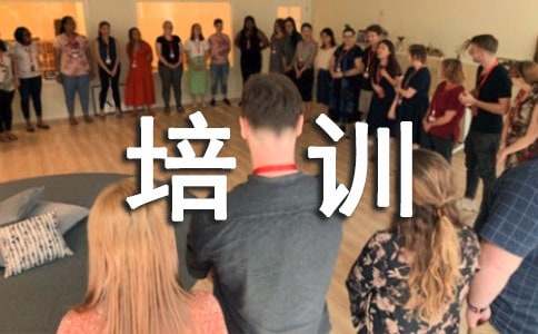 信息技术与学科教学培训心得体会