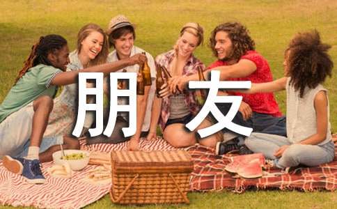 给小朋友写的表扬信