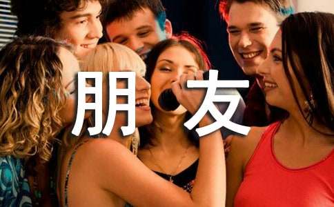 不回女朋友信息的检讨书