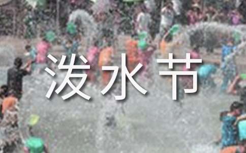 [�Ƽ�]����������ˮ�ڡ���ѧ��˼