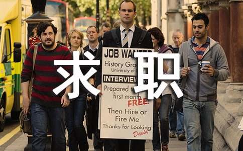 【必备】财务求职信3篇