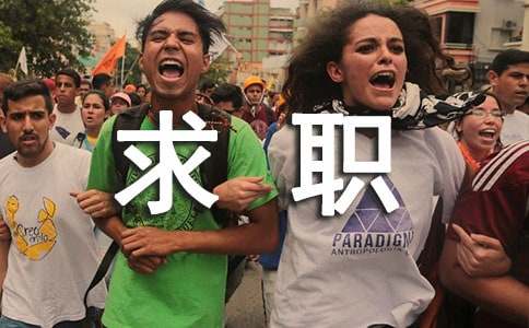 平面设计求职信合集【15篇】