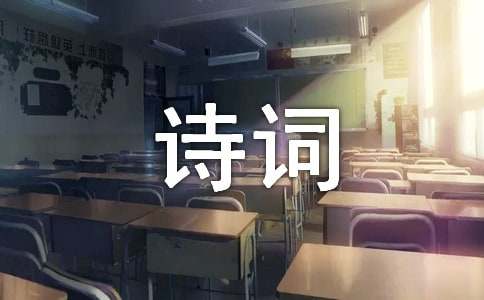 ���仨����ʫ����������¼����90�侫ѡ