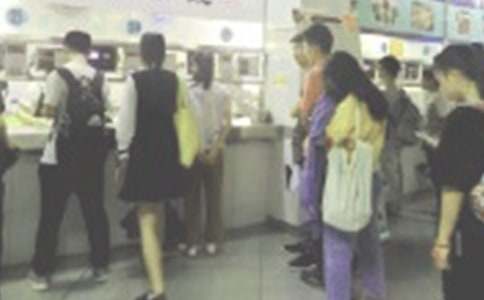 ʳ��ȼ����ȫ�Բ鱨��