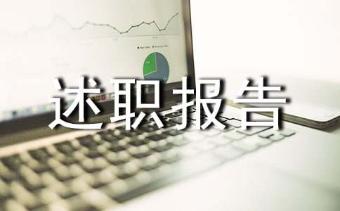 ��ѧ��ί��ְ����12ƪ