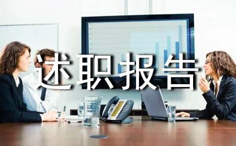 ����Сѧ��ְ����