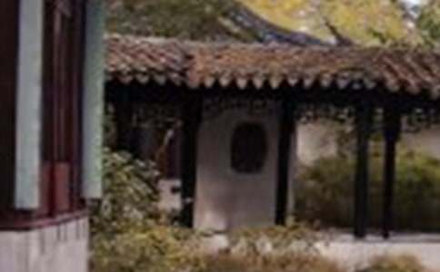 ����԰�־��۵��δ�