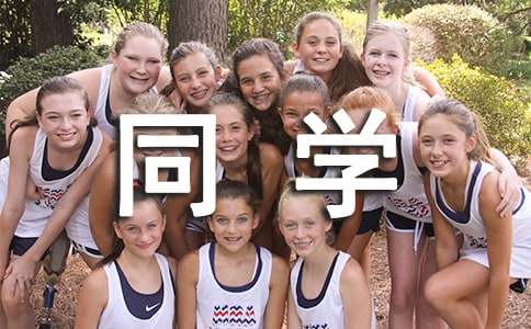 同学们爱心捐款感谢信