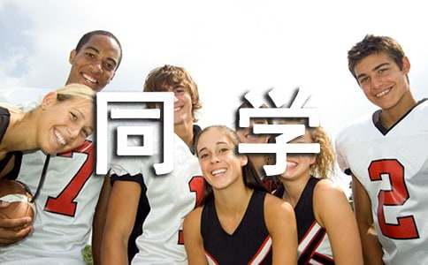 ͬѧ�����15ƪ