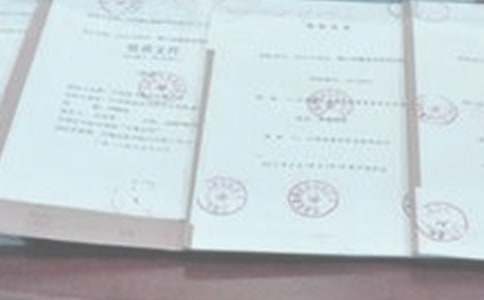 Ͷ�굥λ������3ƪ