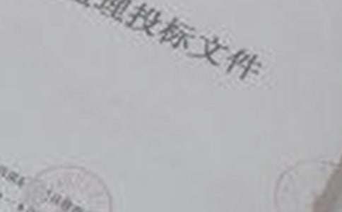 投标授权委托书合集(15篇)