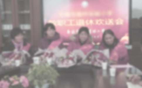 离退休干部慰问信