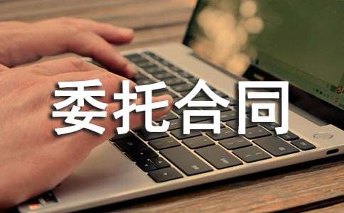 [�Ƽ�]ί�к�ͬ����