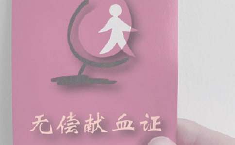 ������Ѫ������