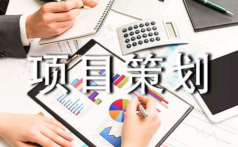 ������Ŀ�߻��鷶��_������Ŀ�߻���