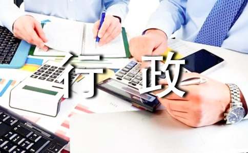 ��������������ת����ְ������ƪ