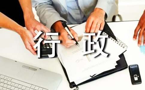 ������Ա���������ܽ�5ƪ