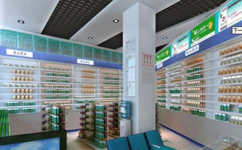 ҩ�꾭Ӫ�Բ鱨��