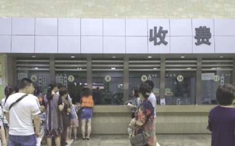 ҽ������ҽԺ�Լ��Բ鱨��