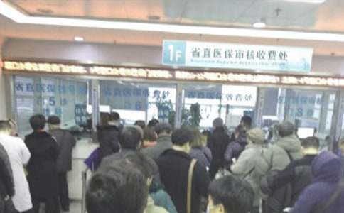 ҽ��������