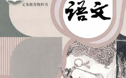 (推荐)六年级上册语文教学计划