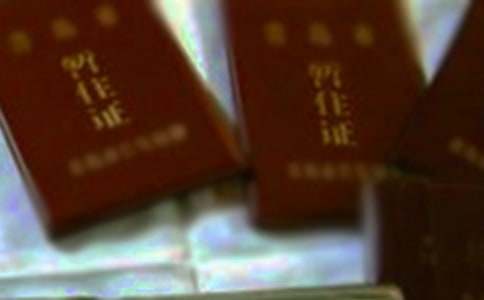 ������ס֤������14ƪ