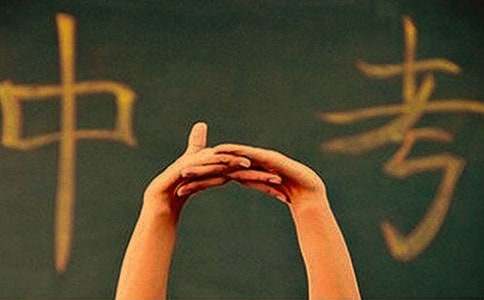 中考百日冲刺誓师发言稿