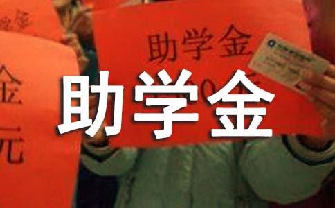 ���ڹ�����ѧ���л�ŷ���