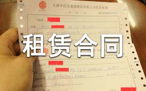 �������޺�ͬ����(15ƪ)