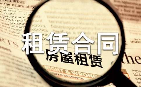 �������޺�ͬ����15ƪ