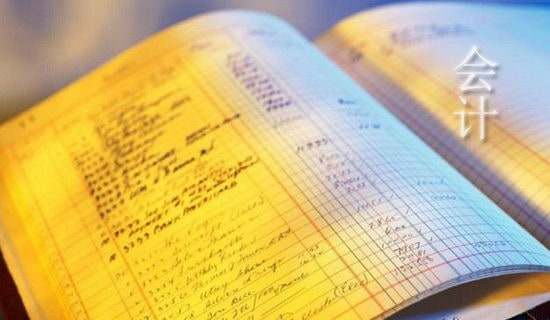 会计个人述职报告怎么写