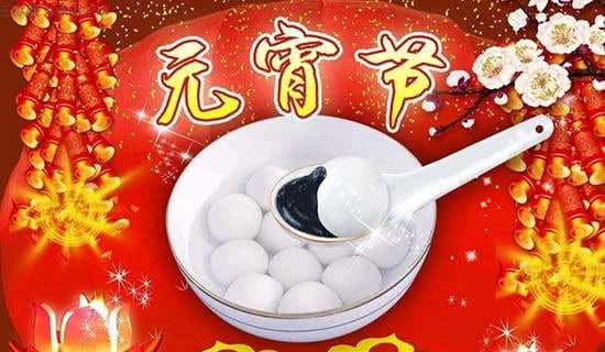 Ԫ���ڻ�߻�������Ʒ15ƪ