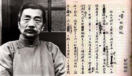 鲁迅故里导游词